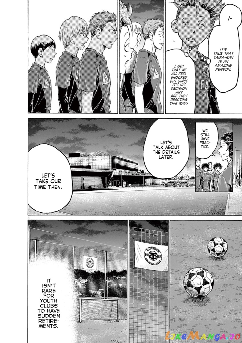Ao Ashi, Chapter 175 image 09